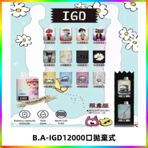 BAIGD12000口拋棄式一次性電子煙