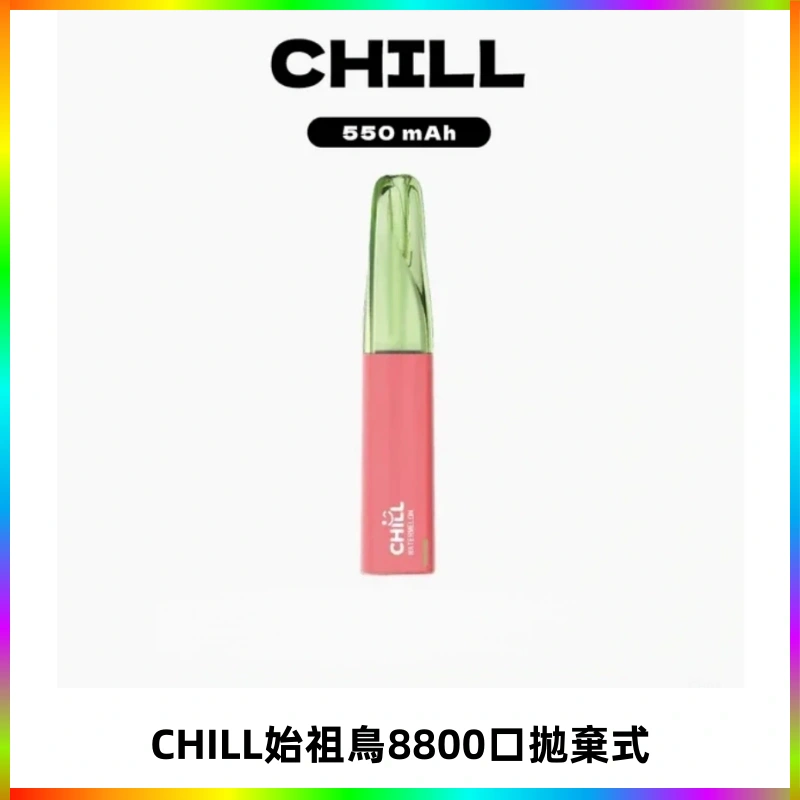 CHILL始祖鳥8800口拋棄式 CHILL始祖鳥鴨嘴獸8800口拋棄式一次性電子煙免充電