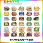 EMANI依馬尼一代煙彈通用一代主機30種風味霧化煙彈任選