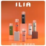 ILIA哩亞布紋主機革調系列 霧化皮革煙桿 通用一代煙彈：圖片 2