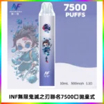 INF無限鬼滅之刃聯名款拋棄式7500口一次性電子煙【20種風味】