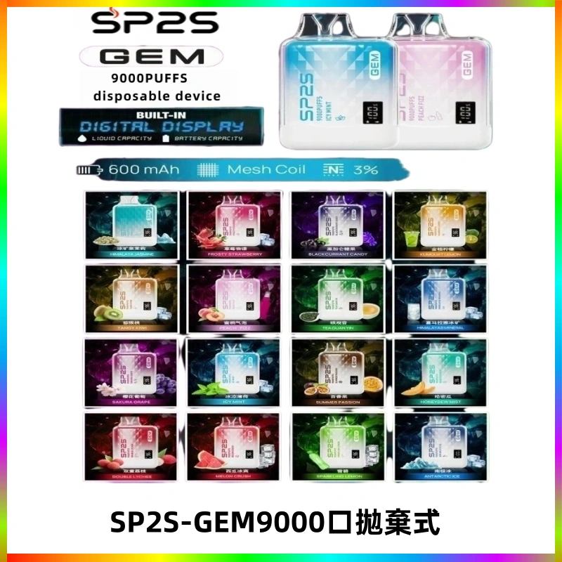 SP2S GEM 9000口SP2S思博睿拋棄式一次性電子煙