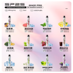 SP2S Once Pro 5000口一次性抛棄式電子煙【免充電款】：圖片 2