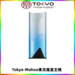 TOKYO MOHOO BOX 東京魔盒主機｜便攜大容量丨霧化專用煙桿