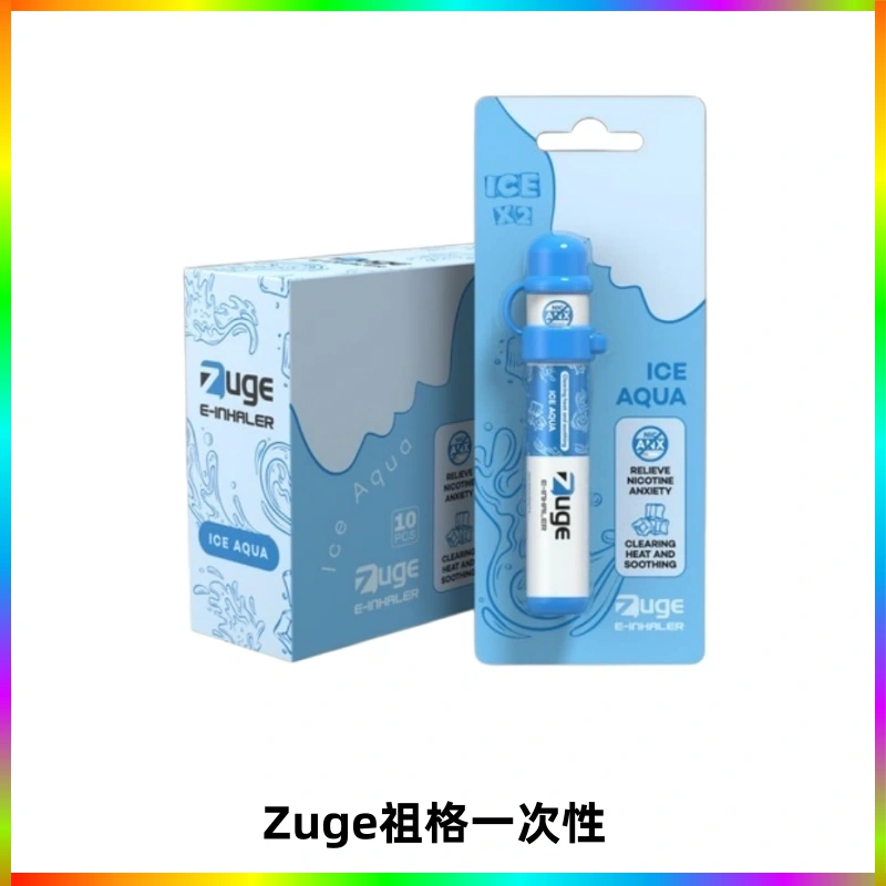 Zuge祖格一次性 ZUGE祖格一次性拋棄式電子煙 無尼古丁草本霧化鼻通器