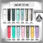 KISS鎧斯5號一代主機 KIS5霧化煙桿|適配一代煙彈#熱銷推薦#：圖片 2