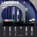 LANA AIR I一代主機6-15瓦可調通用meha sp2s inf煙彈：圖片 2