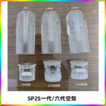 SP2S空煙彈底部上下分離註油式一代通用空殼