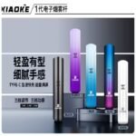 XIAOKE梟客一代主機 可變檔式電子霧化煙桿|三檔功率調節：圖片 2