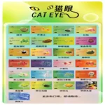 貓眼CATEYE替換式一代煙彈 適配ILIA SP2S KIS5等各式一代主機:圖片 2
