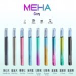 魅嗨MEHA一代主機 升級版Glory系列可變檔通用霧化桿|三檔切換：圖片 2